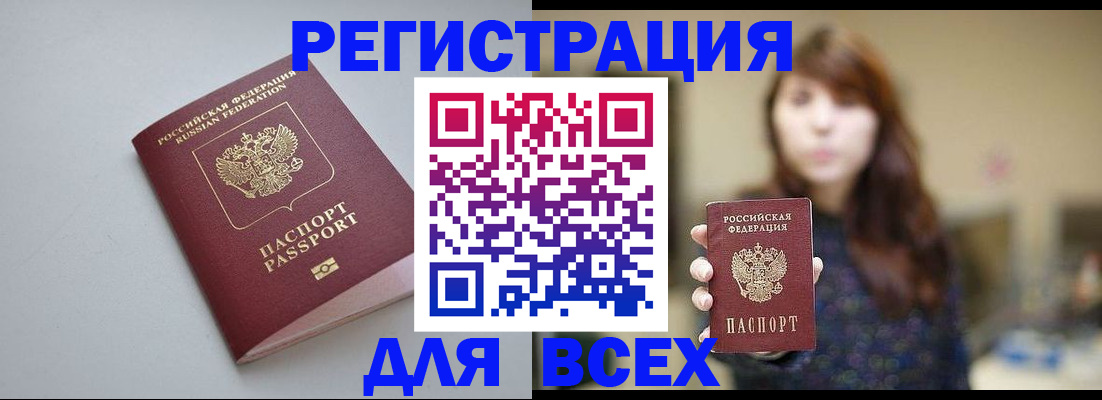 найти адрес прописки в Куровском